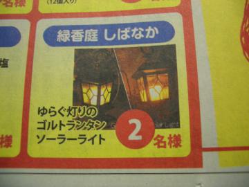 �v���[���g���i