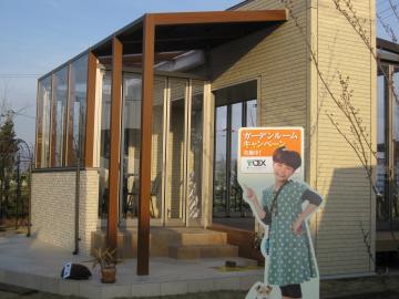 �΍���̃K�[�f�����[���ɓo��I�I