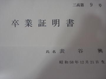 05.31-1