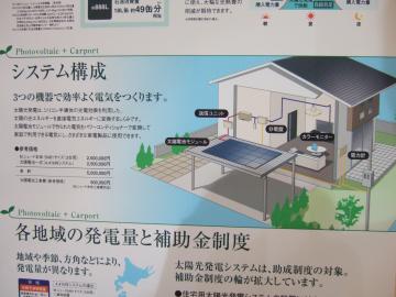 �\�[���[�@���m�@�J�[�|�[�g