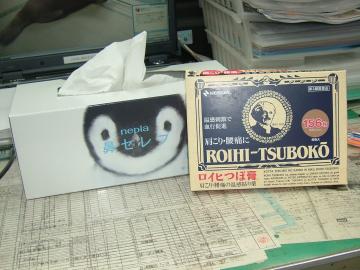 �ԕ��ǁ@������