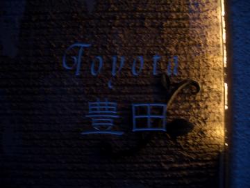 L@R@GNXeA@K[f@tH[@和@Á@Av[`