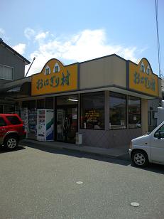 ɂ葺