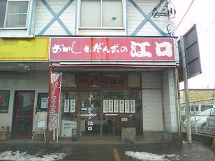񂲂̍]A