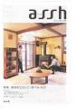 assh