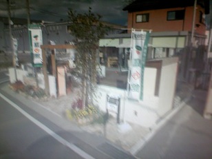 googleE
