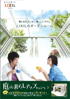 LIXILde炵AbvLy[@