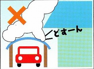 ɂGNXeAiւ̔Q