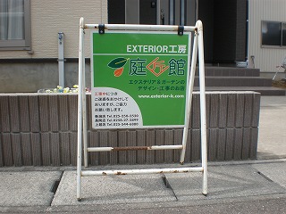 �H���ē��Ŕ�