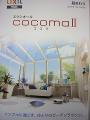cocomaU