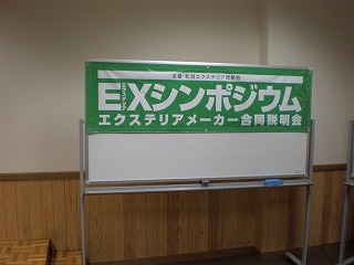 GRX^