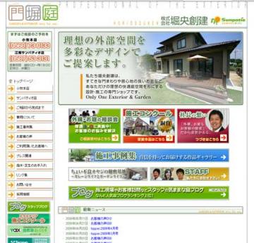 �z�[���y�[�W