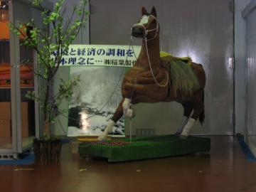 �C�i�o�P�U