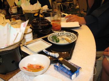 �C�i�o�Q�O