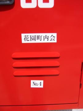 ���R�@�G�N�X�e���A�@�r��������