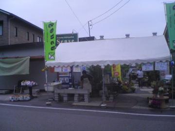 �C���F���g1