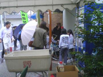 �C���F���g9