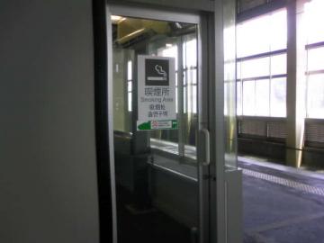 No Smoking