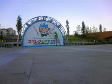 �X�^�b�t�ł͂Ȃ��̂ɁA���n�[�T��������ueyama����