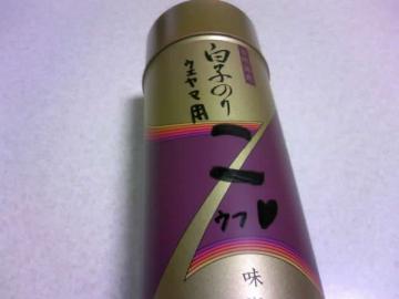 ����ŁA�Ԉ��Ȃ��ˁ�