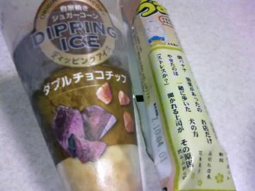 �X�g���X���H