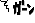 �K�`���G�G