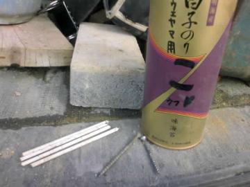 �s���b�V���t�F���X�̃s���t�Ɓs���q�̂肱�A�E�t�c��t