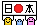 �킟�`��