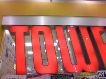 �c�u�c�T���Ɂ�