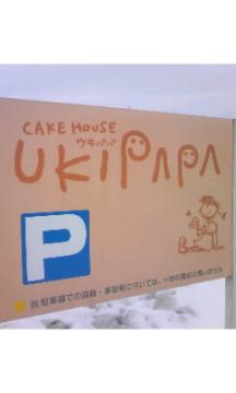 �E�L�p�p���񏉓�����