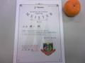 �}�C�X�^�[