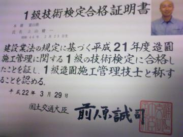 �܂��͂炳��