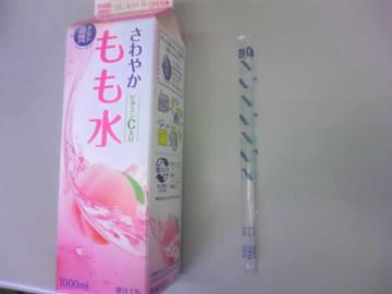 ���̃X�g���[������߂Ȃ����I