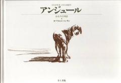 �A���W���[��