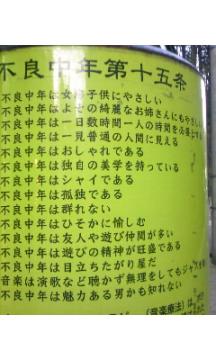 ����Ӗ��W�F���g��