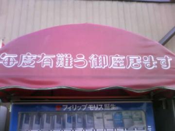 ���肪�Ƃ�
