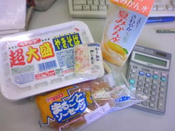�Y���������炯