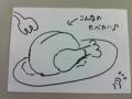 ��=ueyama