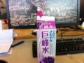 �������D�������ǁA�����͂�����҂�Ԃǂ����D��U+266C