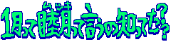 �r����˂�