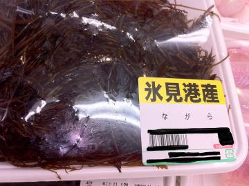 �ȁ`���`��H�Ȃ���H