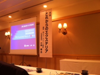 �u����̓S�C�X�`�������̊�