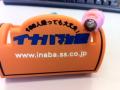 コロネが。。。こぼれる。。。