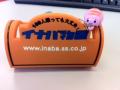 困ってるコロネちゃん(^O^)