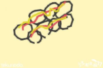 ₫ ueyamai
