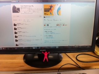 twitterH
