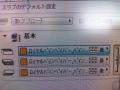 ロイヤルパインペーバーパインパインパイン。。。わっはっは♪( ´▽`)