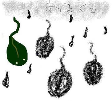 ܂Ⴍ̂߂ӂII