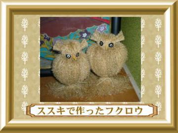 ӂ낤gbveNm