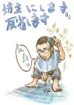 �O�\�E�G�N�X�e���A�̖V�傩�˂��낤�B